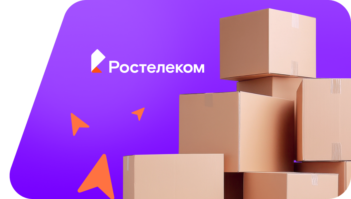 Переезд в новую квартирув&nbsp;село Гафурово (Республика Башкортостан)